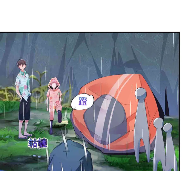 第156话 那个明星安娜？ 第40页