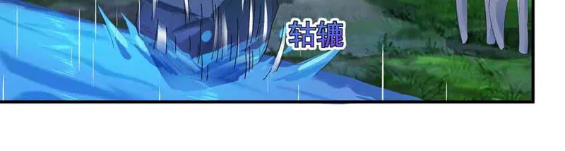 第156话 那个明星安娜？ 第41页