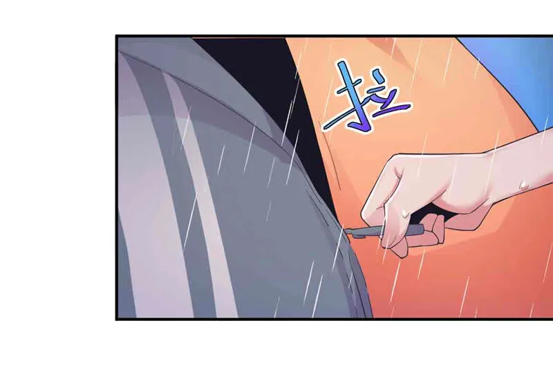 第156话 那个明星安娜？ 第46页