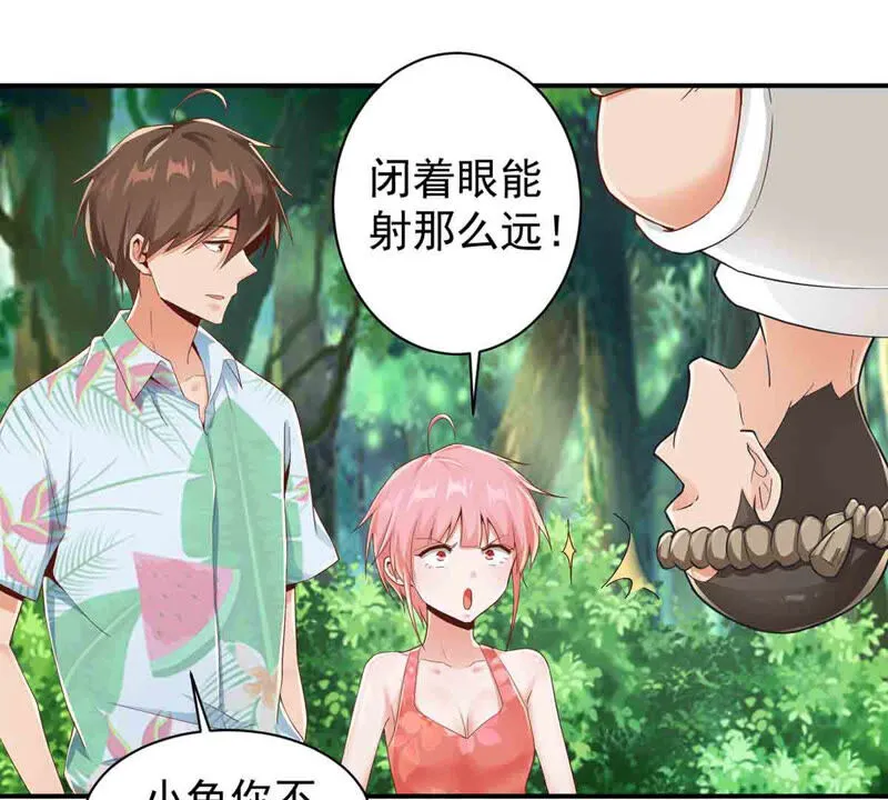 第162话 我来当诱饵 第14页