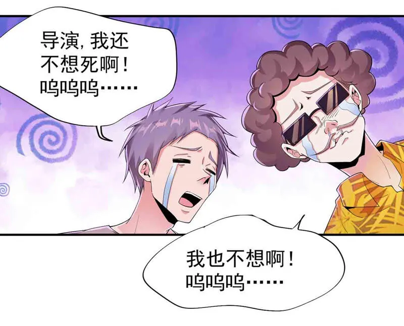 第161话 海盗来袭 第7页