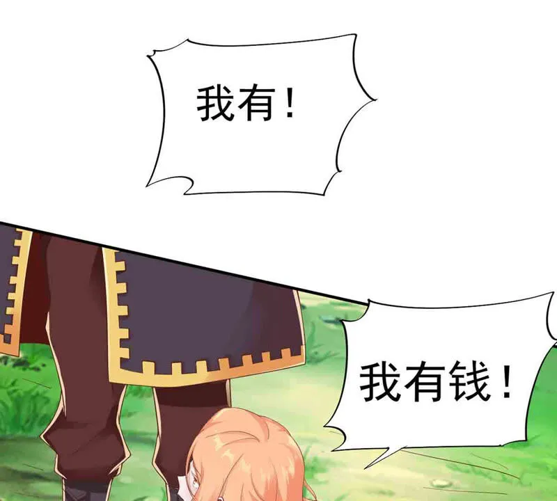 第161话 海盗来袭 第14页
