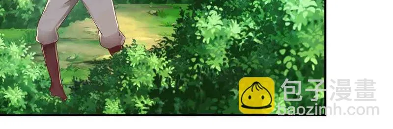 第161话 海盗来袭 第38页