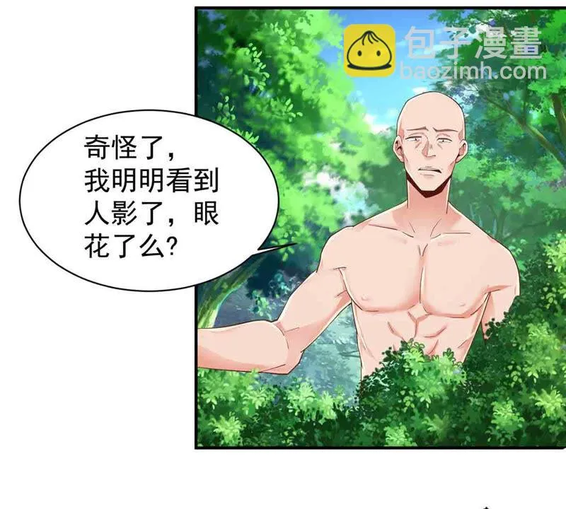 第161话 海盗来袭 第41页