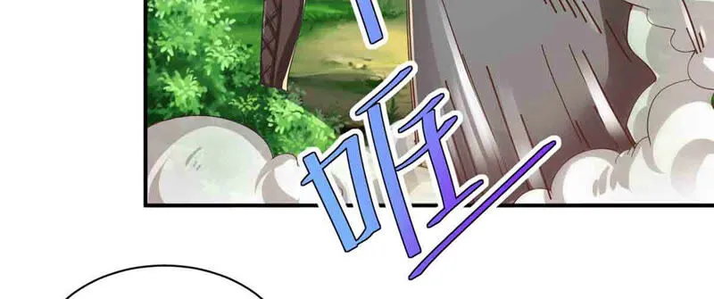 第161话 海盗来袭 第44页