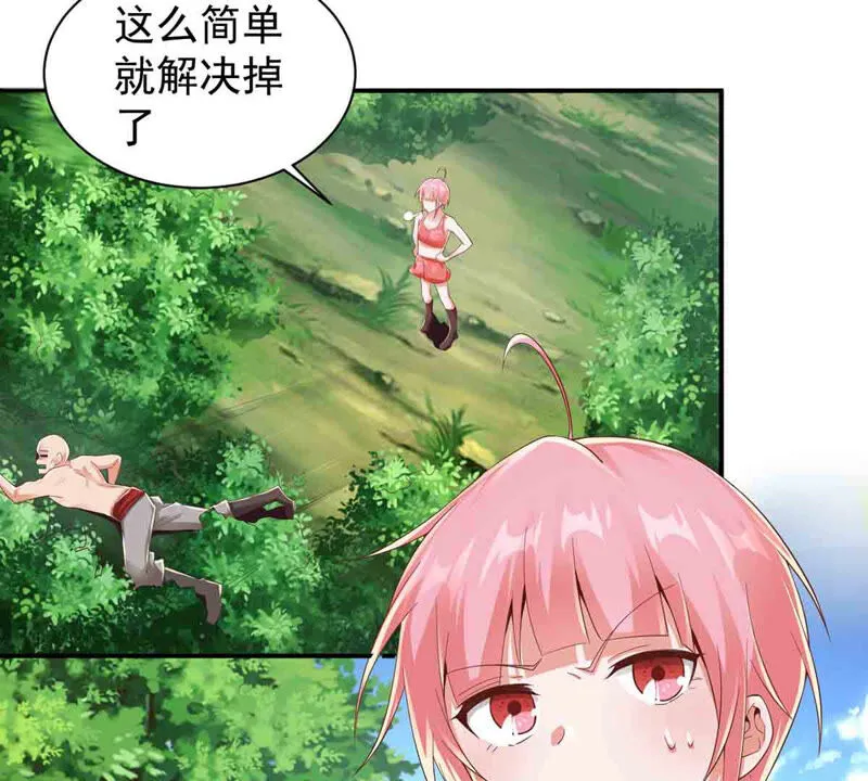 第161话 海盗来袭 第45页