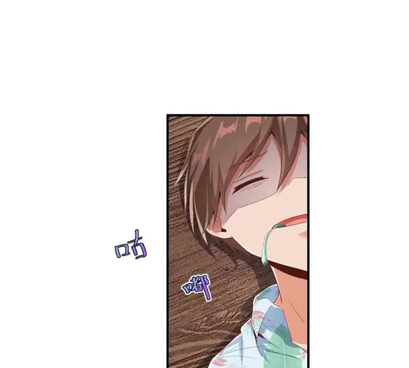 第160话 我来给主人喂药 第4页