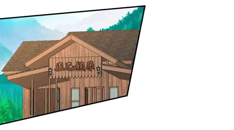 第160话 我来给主人喂药 第19页