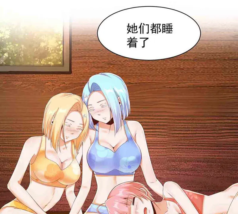 第160话 我来给主人喂药 第24页