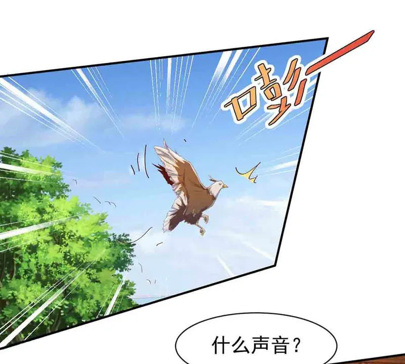 第160话 我来给主人喂药 第26页