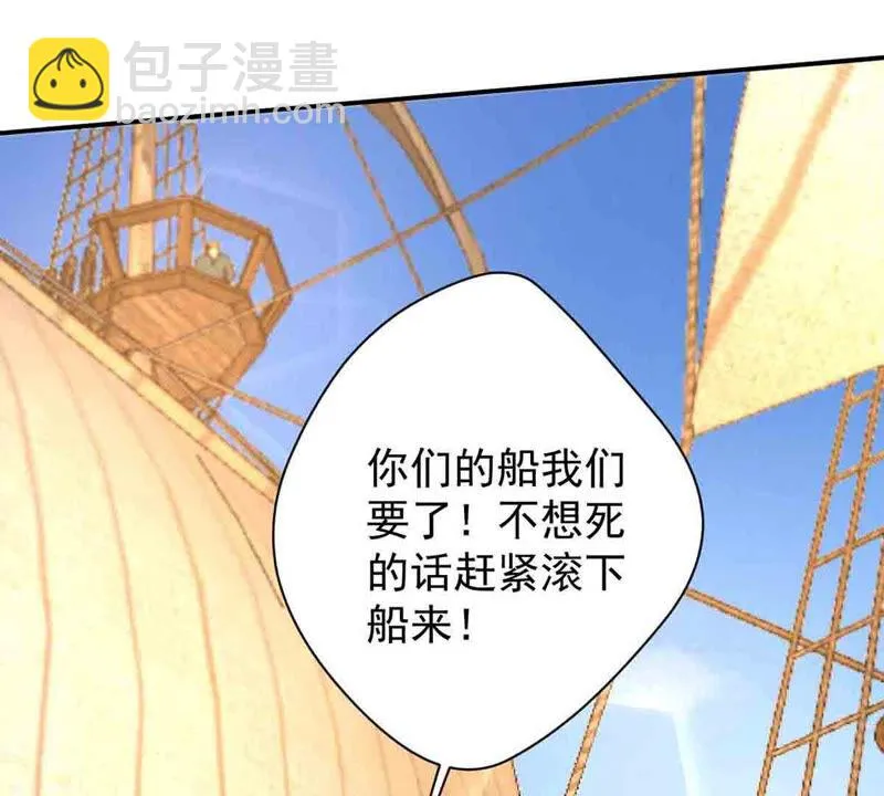 第160话 我来给主人喂药 第33页