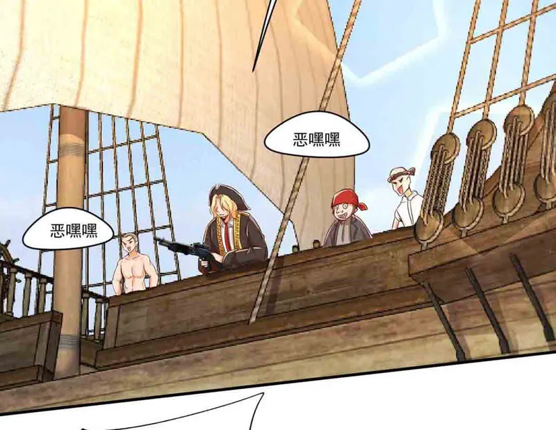 第160话 我来给主人喂药 第34页