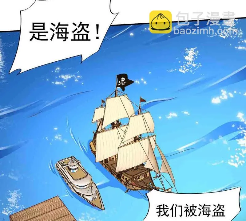第160话 我来给主人喂药 第35页