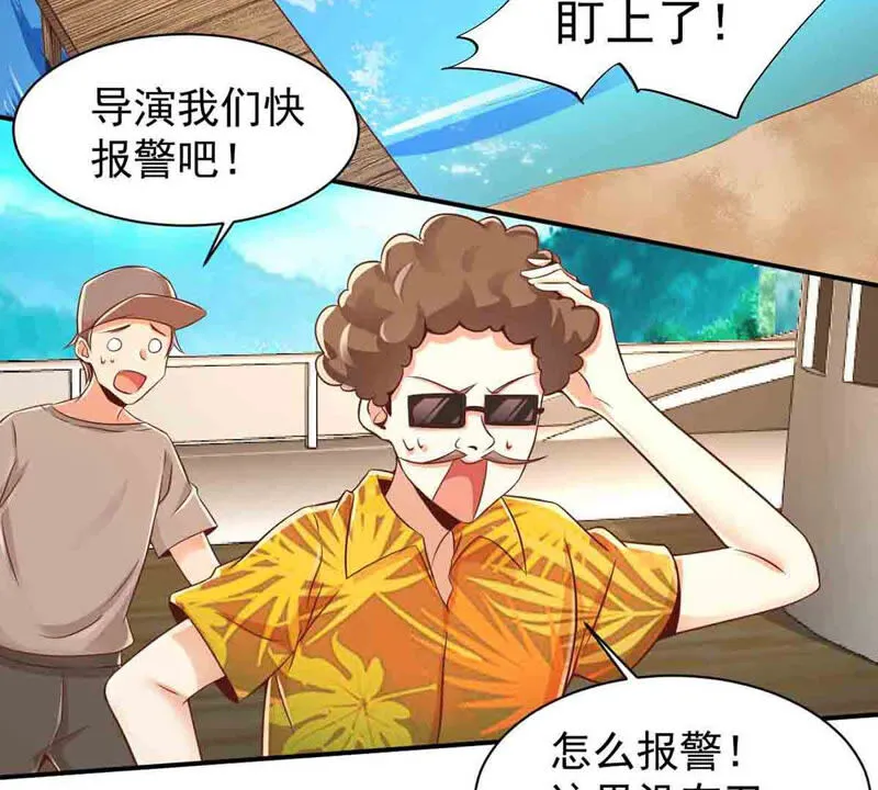 第160话 我来给主人喂药 第36页