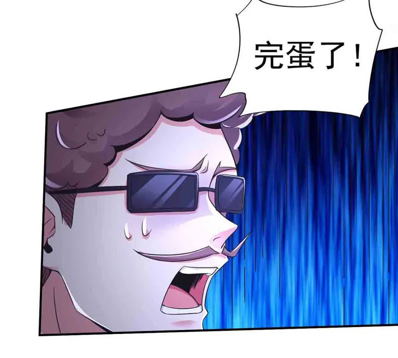 第160话 我来给主人喂药 第42页