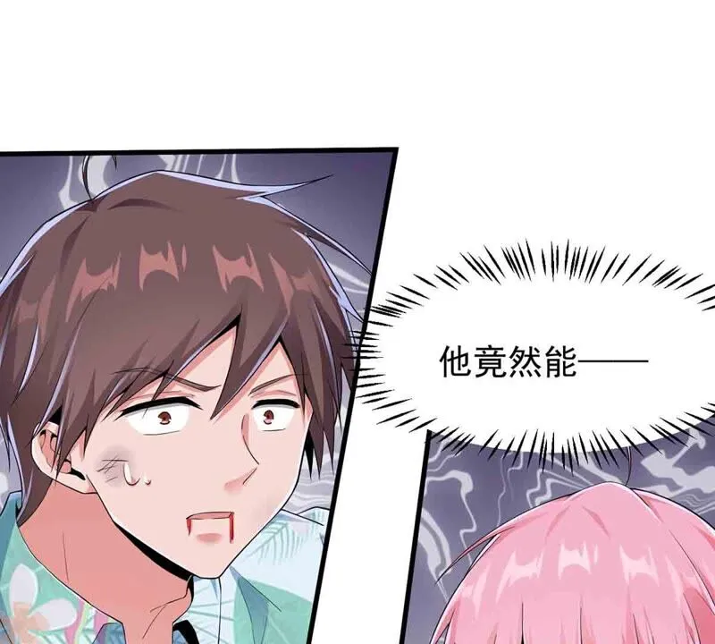 第163话 我才是人质！ 第15页
