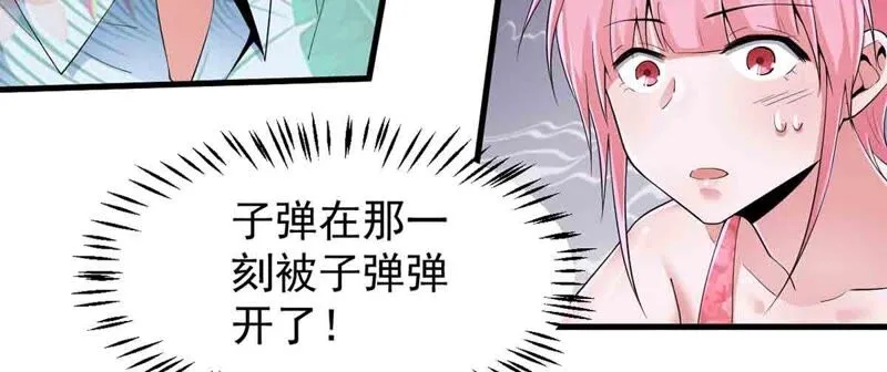 第163话 我才是人质！ 第16页