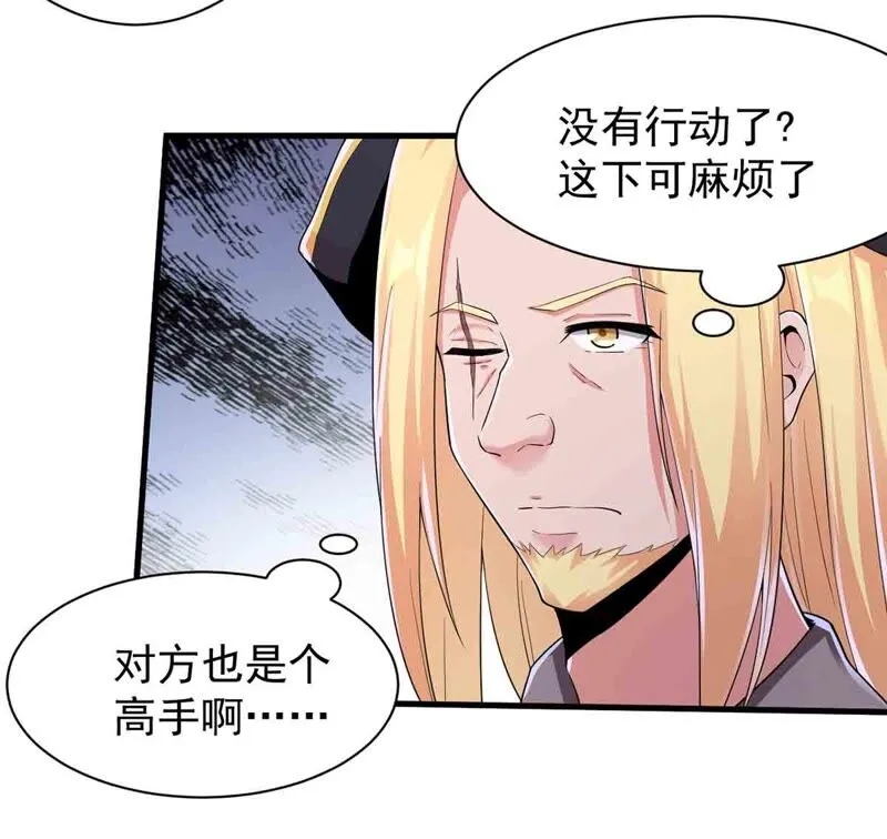 第163话 我才是人质！ 第19页
