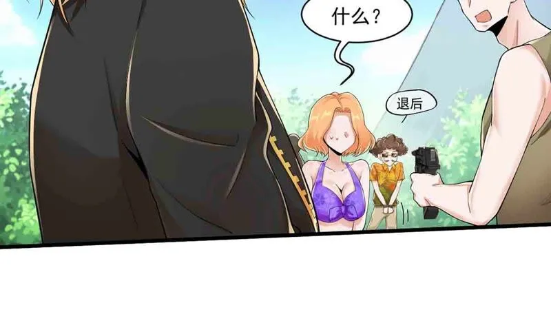 第163话 我才是人质！ 第25页