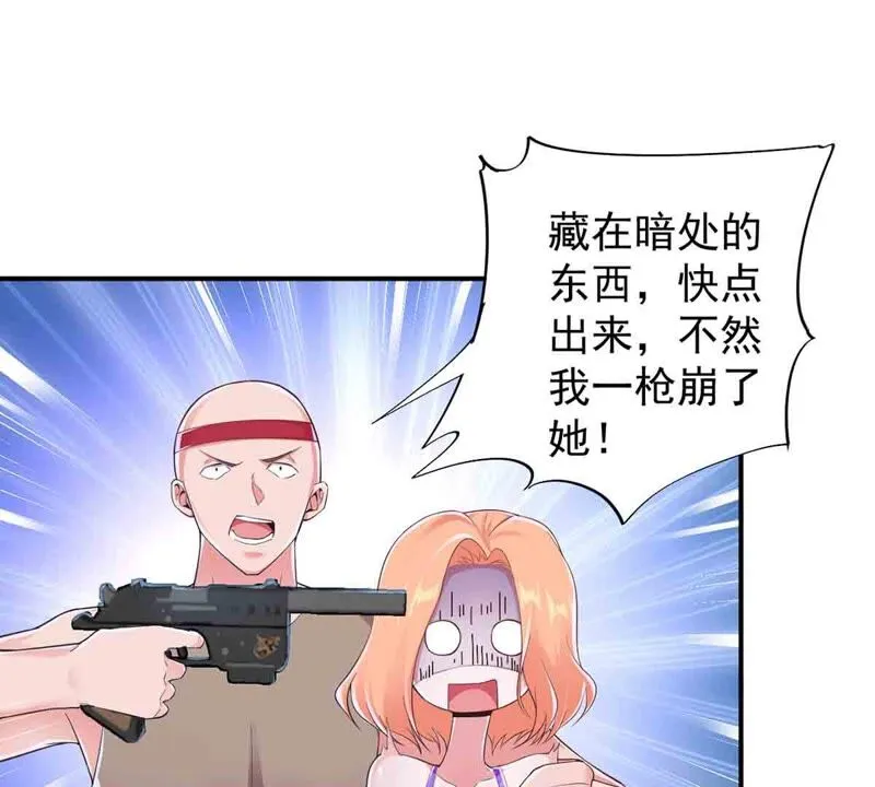 第163话 我才是人质！ 第26页