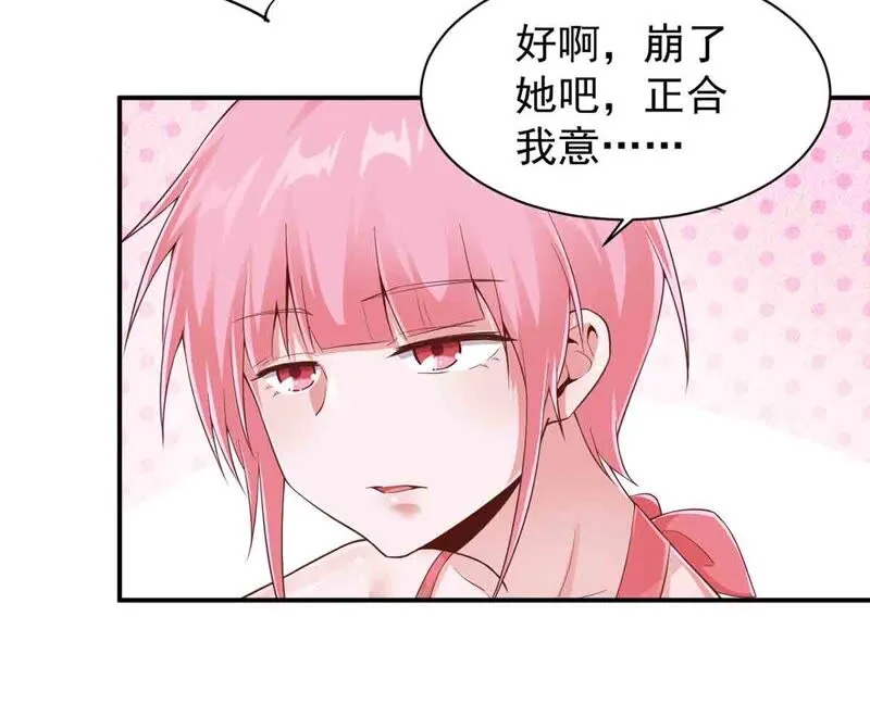 第163话 我才是人质！ 第28页