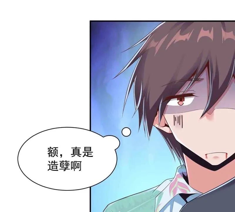 第163话 我才是人质！ 第30页