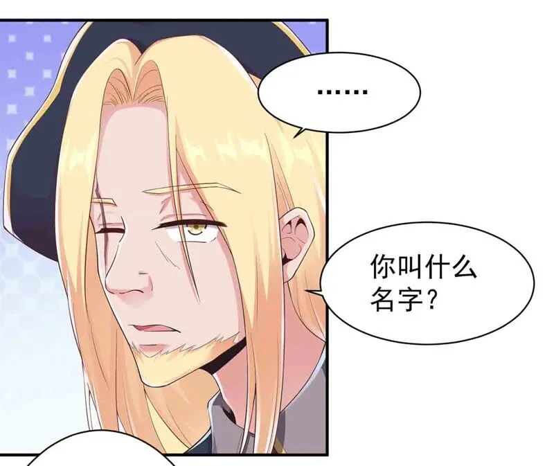 第163话 我才是人质！ 第34页