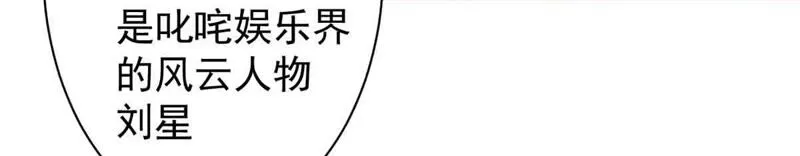 第163话 我才是人质！ 第36页