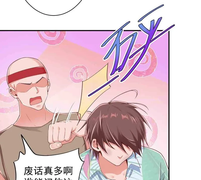 第163话 我才是人质！ 第37页