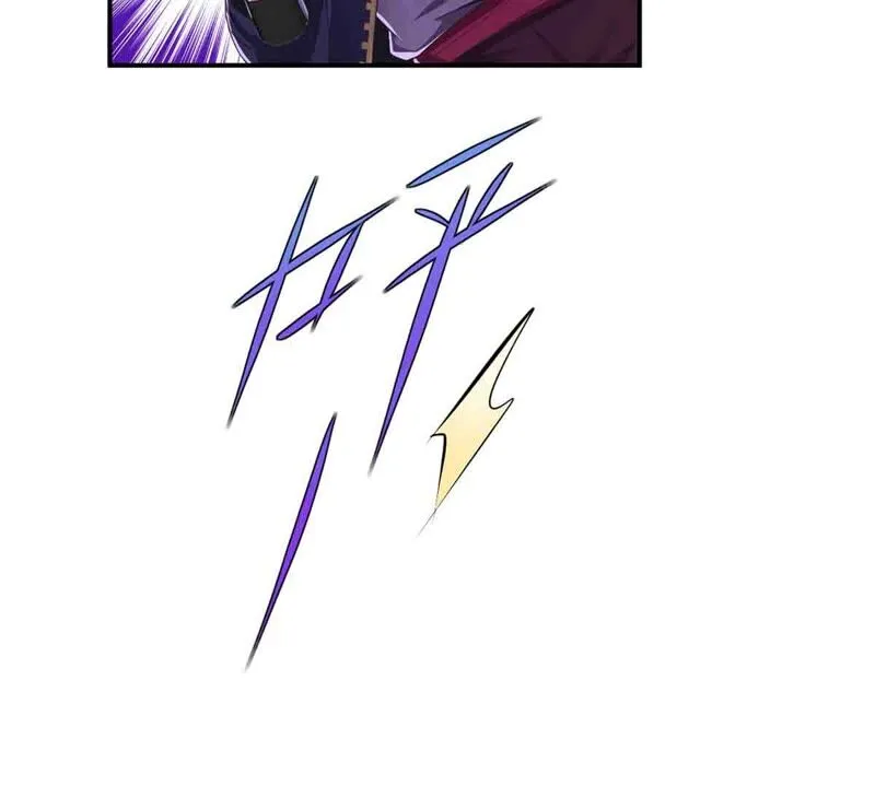 第163话 我才是人质！ 第42页