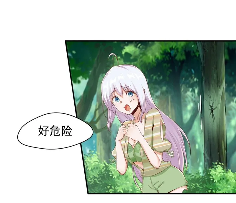 第164话 刘星你竟敢如此！ 第4页