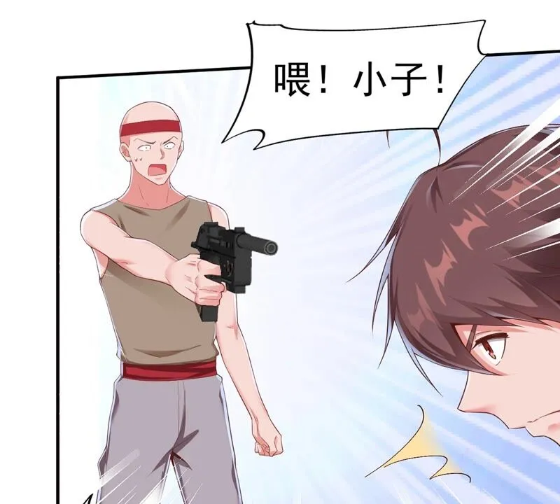 第164话 刘星你竟敢如此！ 第10页