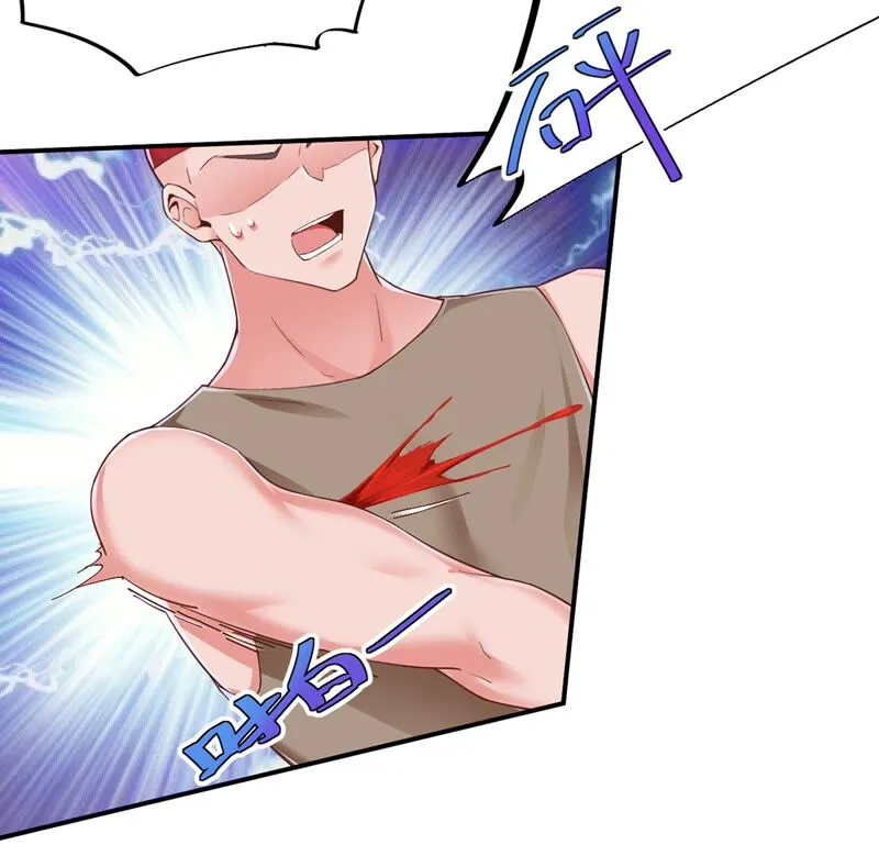 第164话 刘星你竟敢如此！ 第12页
