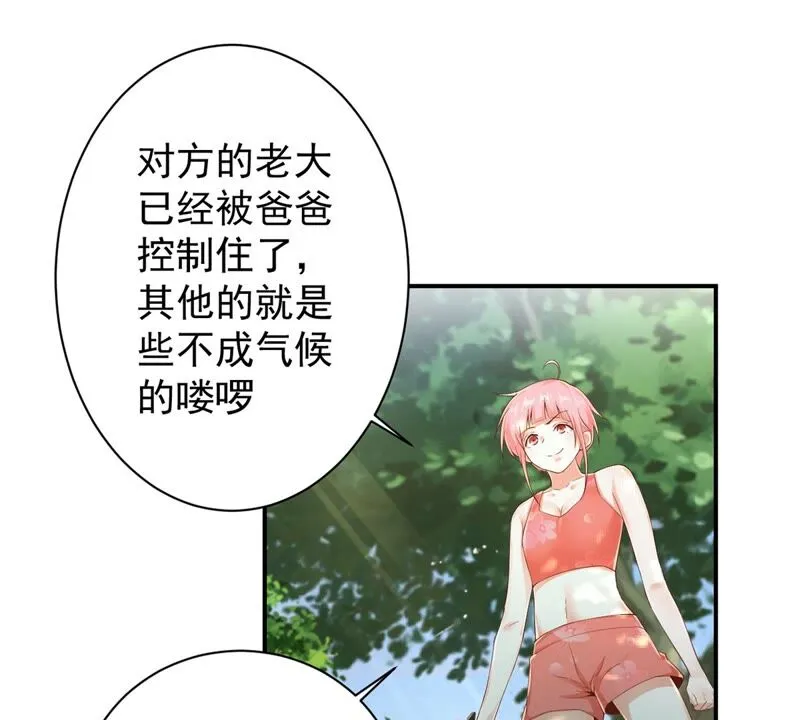 第164话 刘星你竟敢如此！ 第15页