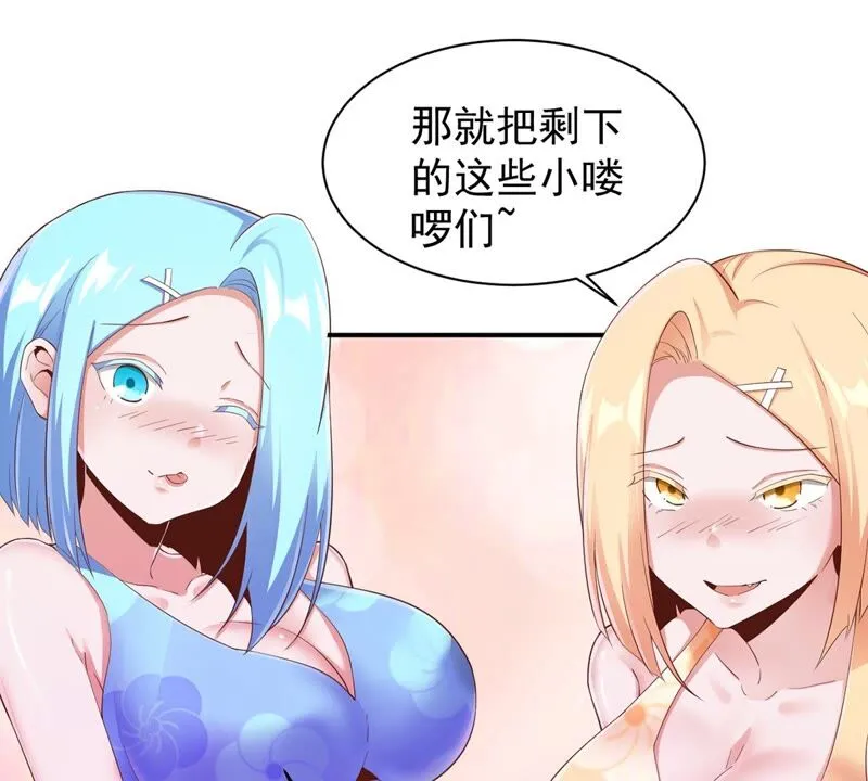 第164话 刘星你竟敢如此！ 第17页