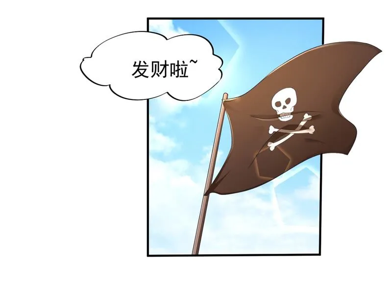 第164话 刘星你竟敢如此！ 第46页