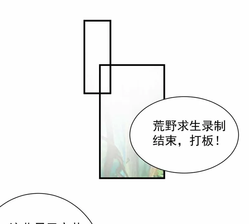 第165话 暴力雪儿 第4页