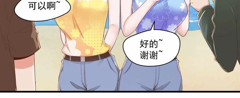 第165话 暴力雪儿 第11页