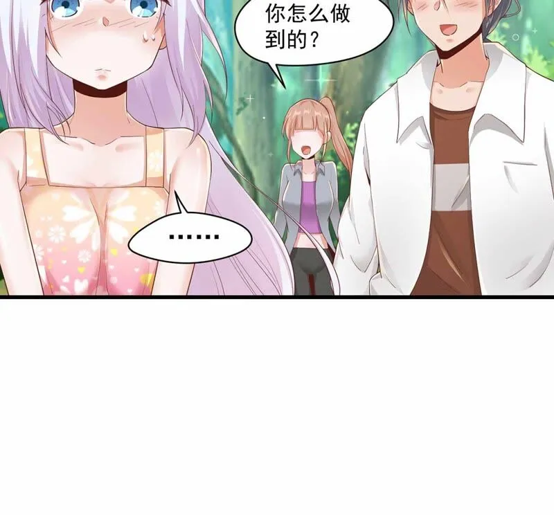 第165话 暴力雪儿 第13页