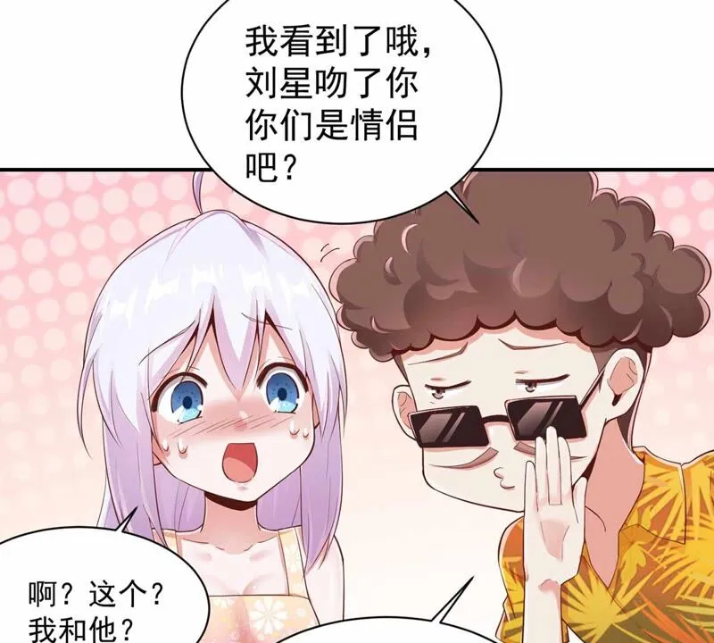 第165话 暴力雪儿 第19页