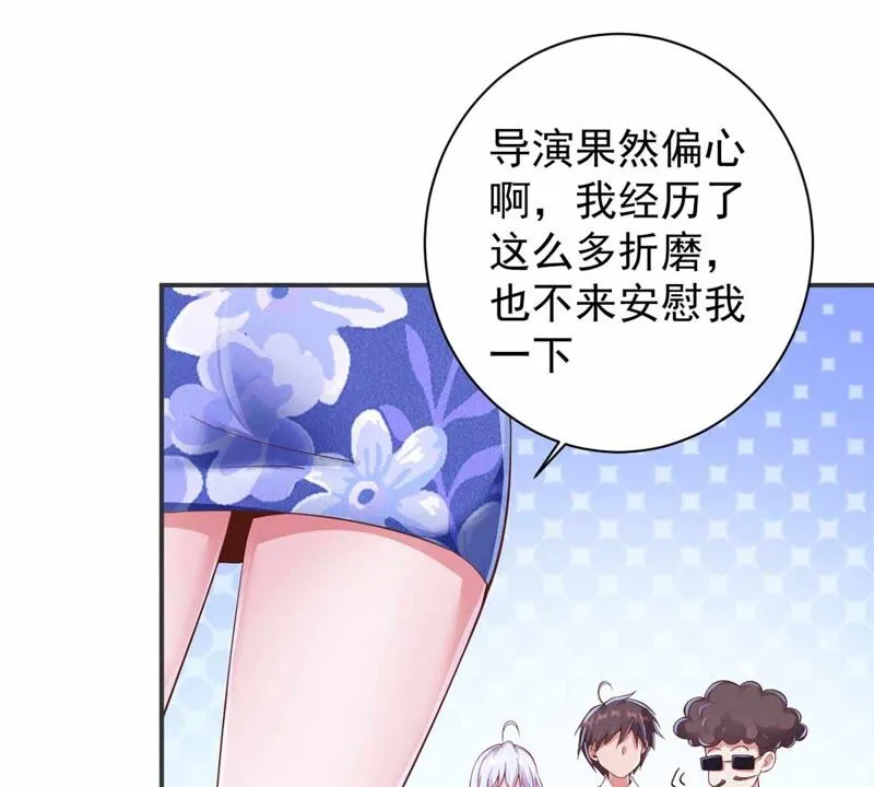 第165话 暴力雪儿 第27页