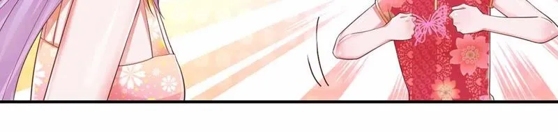 第165话 暴力雪儿 第47页