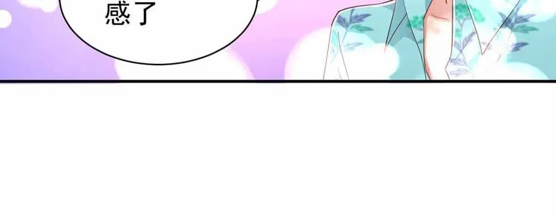 第167话 揍死臭流氓 第23页