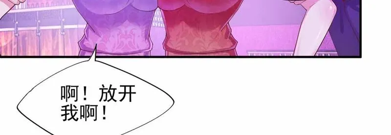 第167话 揍死臭流氓 第44页