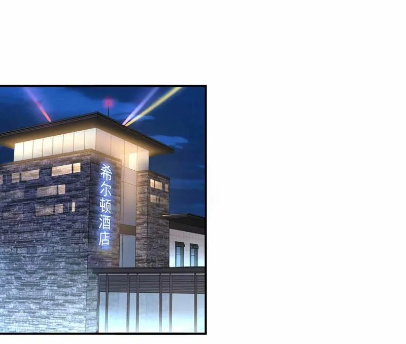 第168话 真的得救了吗？ 第4页