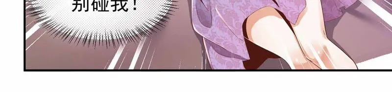 第168话 真的得救了吗？ 第12页
