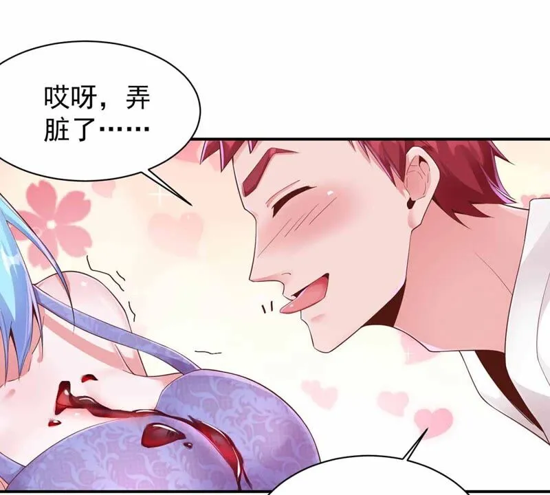 第168话 真的得救了吗？ 第14页