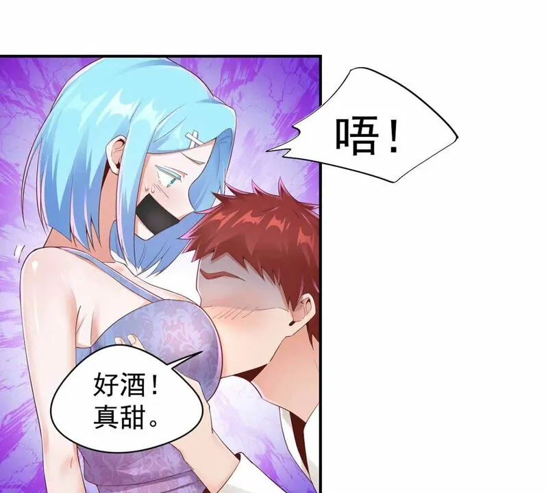 第168话 真的得救了吗？ 第16页