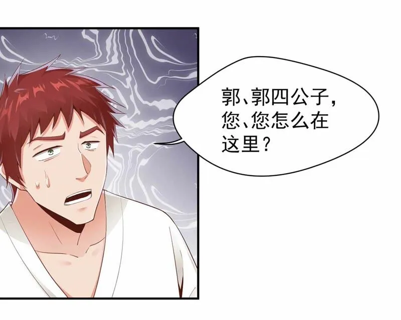 第168话 真的得救了吗？ 第24页