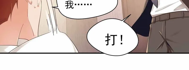 第168话 真的得救了吗？ 第31页
